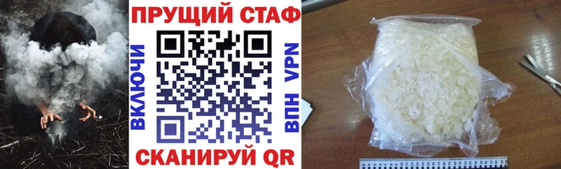 Купить закладку Cocaine  Мефедрон  Конопля  Пущино