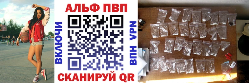 Alfa_PVP СК  Купить  Пущино 