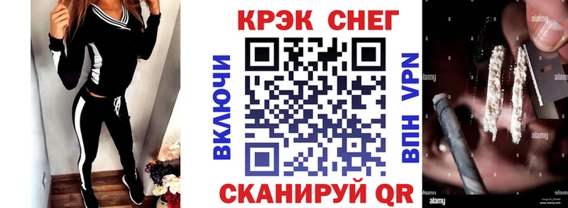 COCAIN Fish Scale Купить закладки Пущино