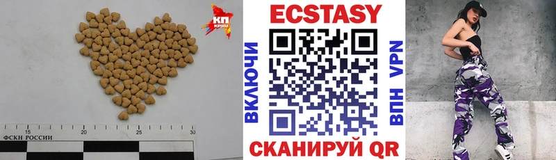 Купить где  Пущино  ЭКСТАЗИ круглые 