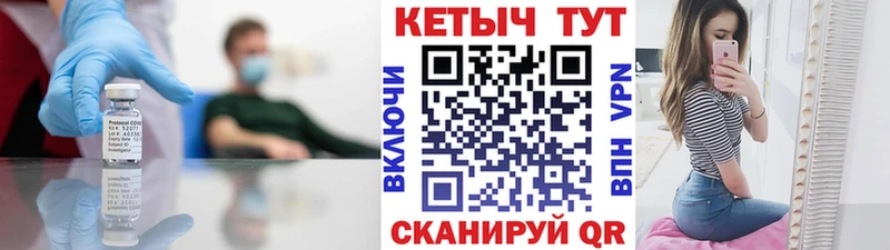 Купить  Пущино  Кетамин VHQ 
