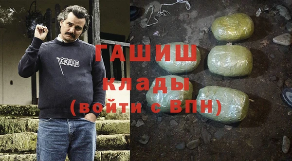 первитин Киренск