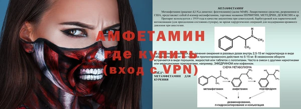 первитин Киренск