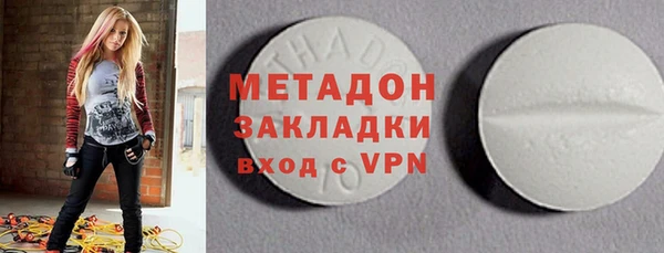 первитин Киренск