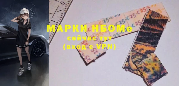 скорость mdpv Кодинск