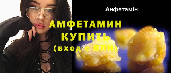 первитин Киренск