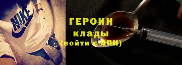 кокаин перу Козельск