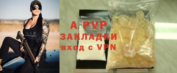 прущая мука Козловка