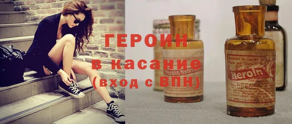 первитин Киренск