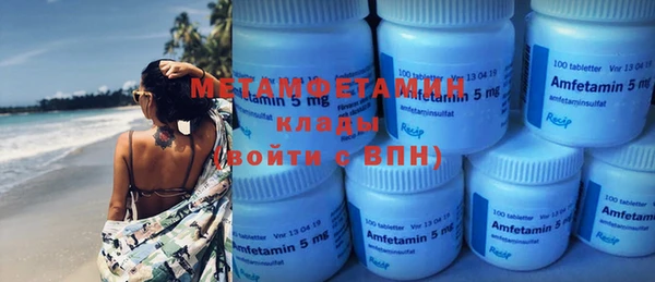 первитин Киренск