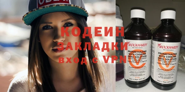 винт Кинешма