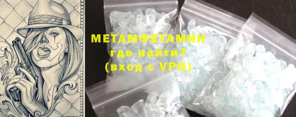 винт Кинешма