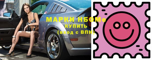 первитин Киренск