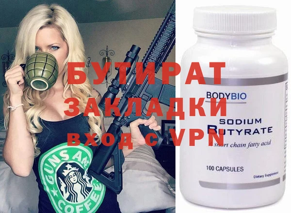 первитин Киренск