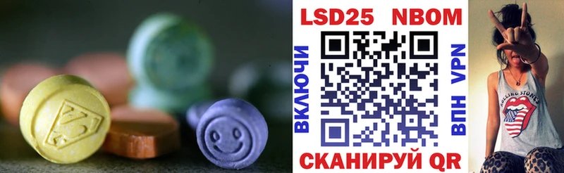 Купить закладки  Пущино  ЛСД экстази ecstasy 
