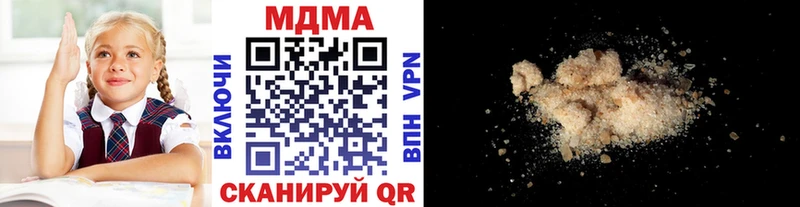 Купить закладки  Пущино  MDMA crystal 