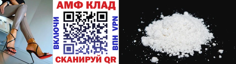 Купить закладки Пущино Первитин мет
